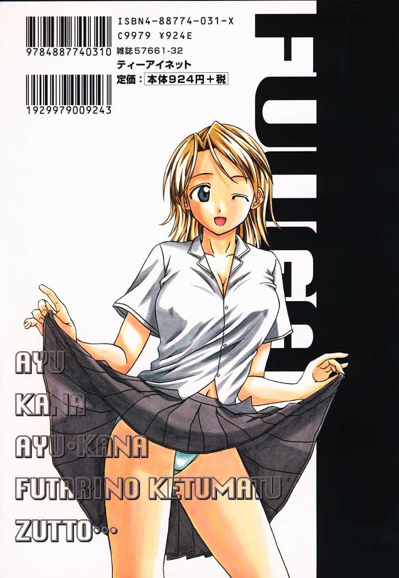 Yuuwaku No Tobira Chapter 1000 Page 2